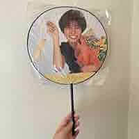 昭和内田有紀さんの初期グッズうちわ Amazon.co.jp: 内田有紀うちわ : おもちゃ